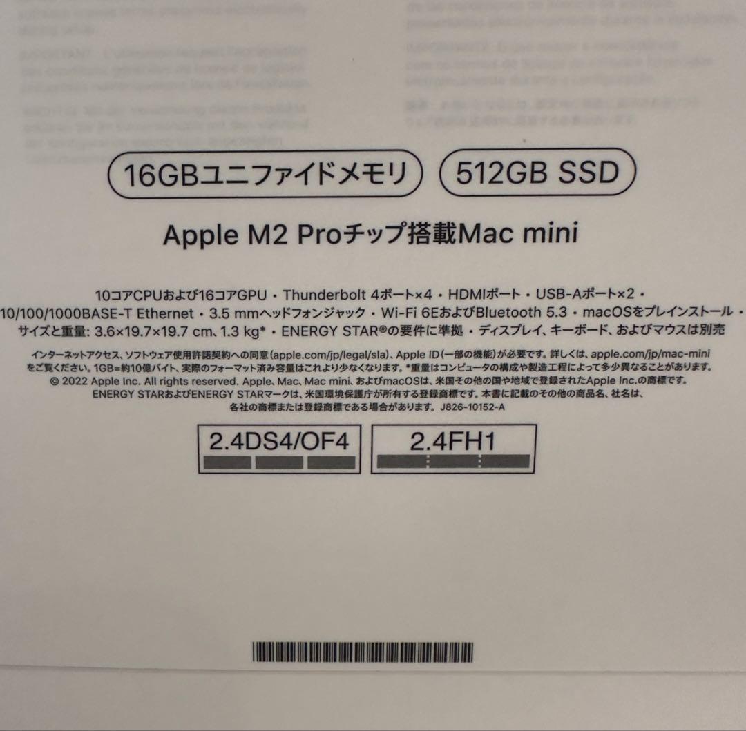 Mac mini M2 Pro 16GB 512GB 美品