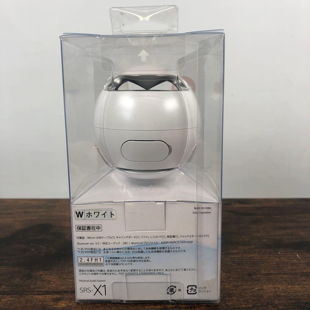 未開封 SONY SRS-X1 ホワイト Bluetoothスピーカー