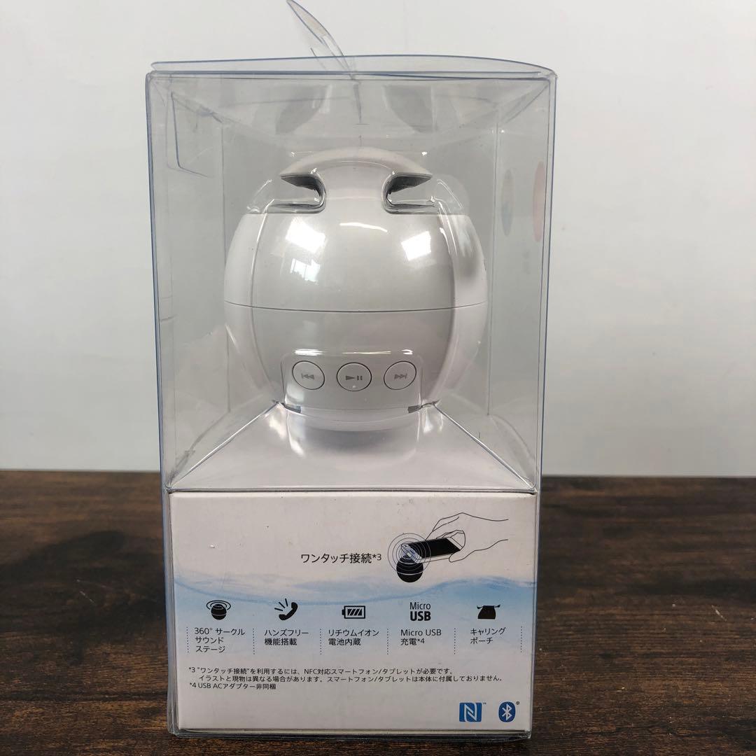 未開封 SONY SRS-X1 ホワイト Bluetoothスピーカー