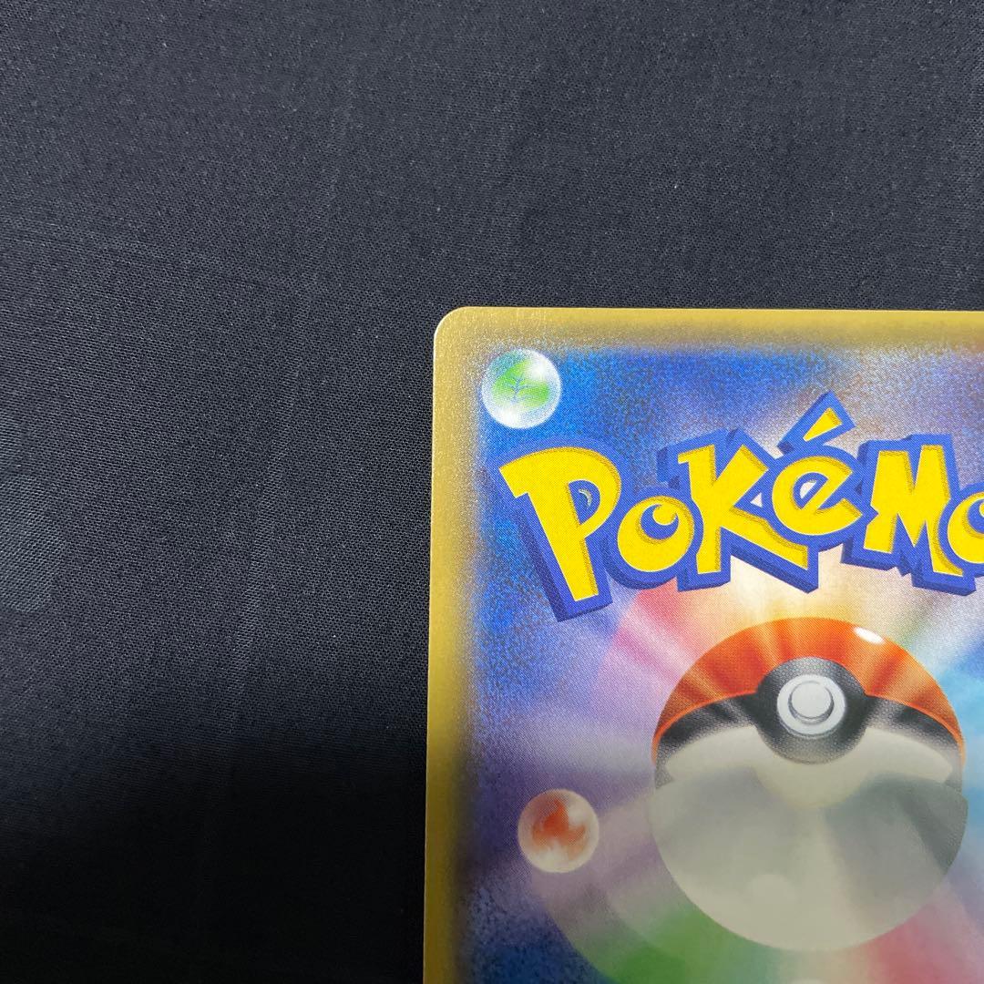 カリン THE BEST OF XY 183/171 SR