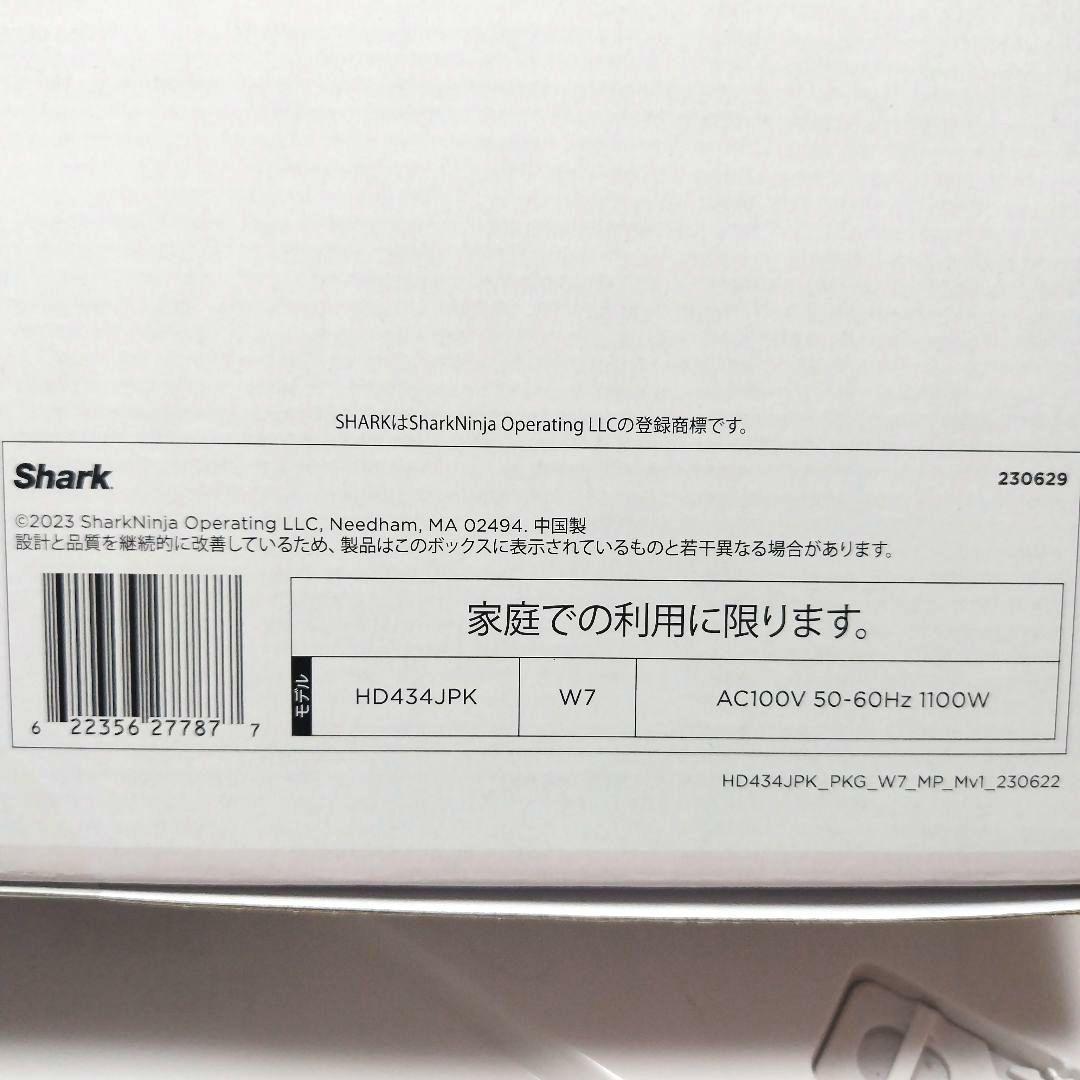 新品 未開封Shark FlexStyle ヘアドライヤー ピンク シャーク