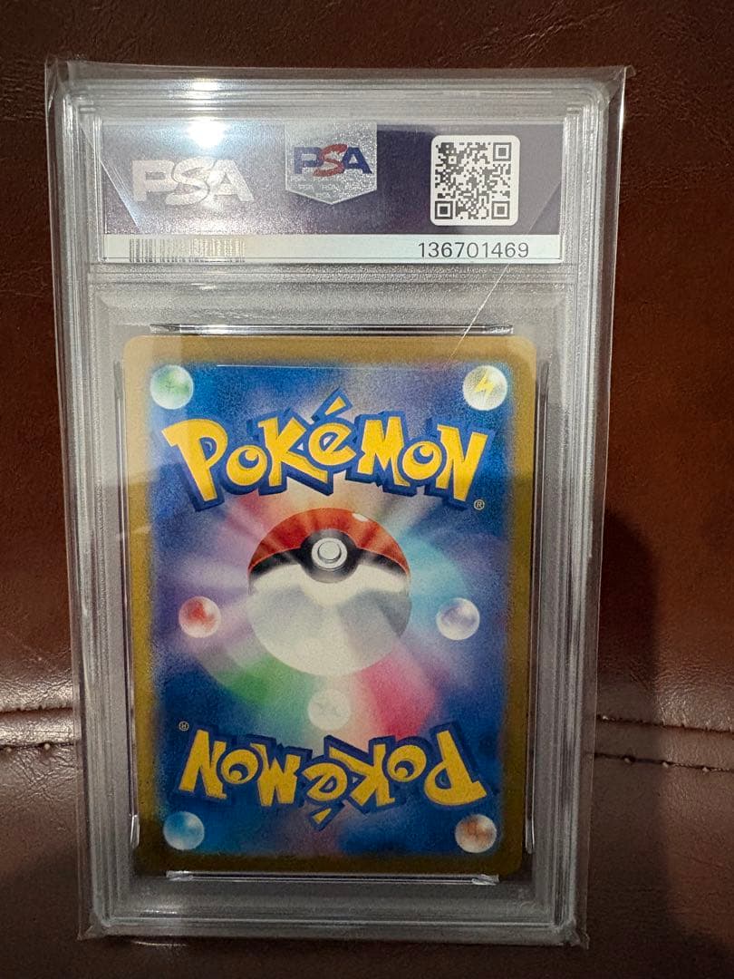 ピカチュウ：イラストレーションコンテスト 2024 PSA10