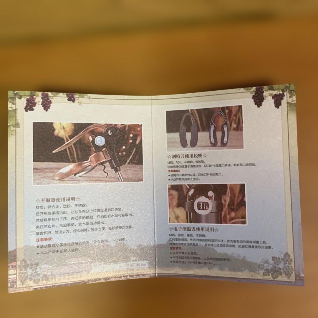 未使用品　ワインオープナーセット 木製ボックス付き