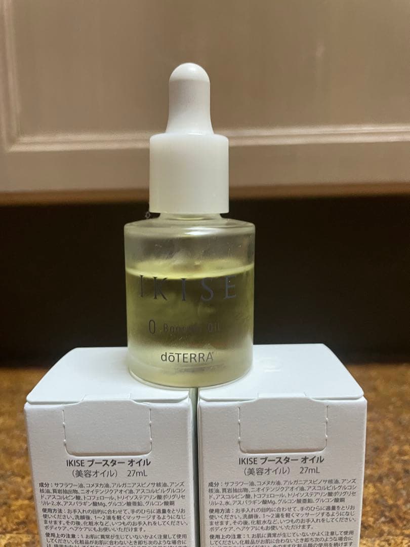IKISE ブースターオイル 27ml doTERRA正規品3本