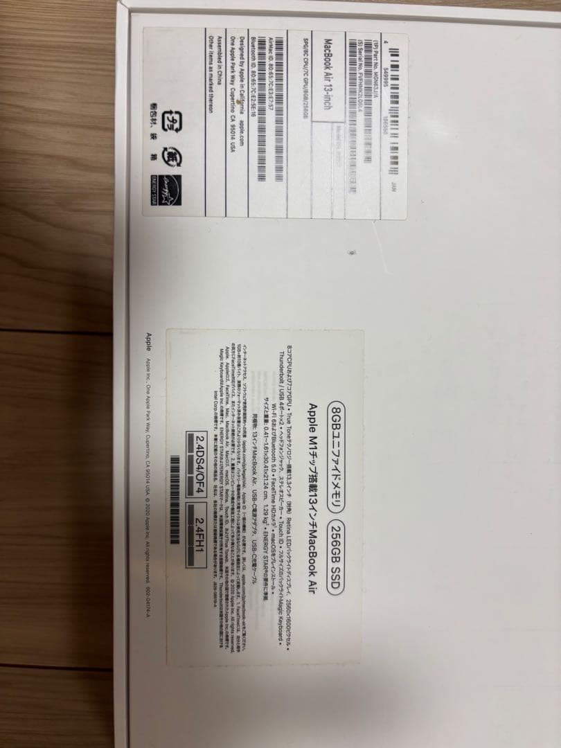 Apple MacBook air 256GB SSD 13インチ