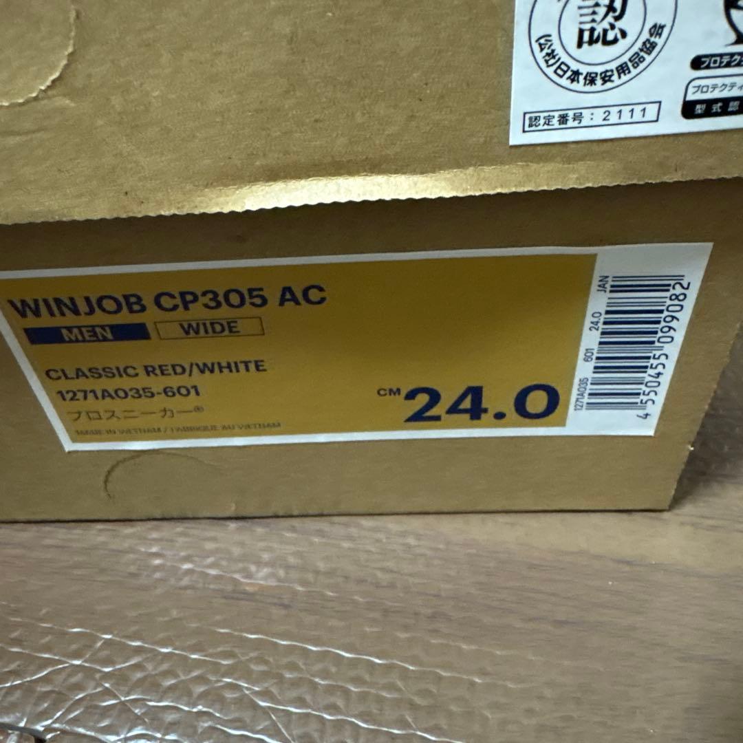 激レア未使用　アシックス 健康靴 ウィンジョブ レッド　24.0センチ