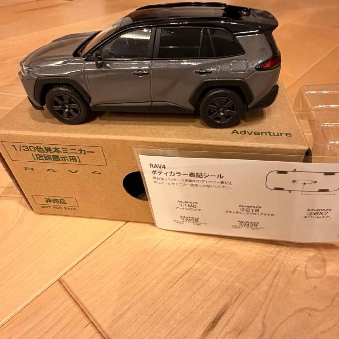 新型 RAV4 カラーサンプルミニカー adventure 黒×アーバンロック