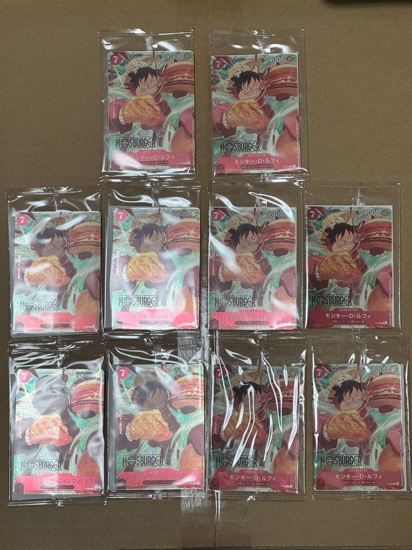 ワンピースカード　モンキー・D・ルフィ　モスバーガーコラボ　10枚