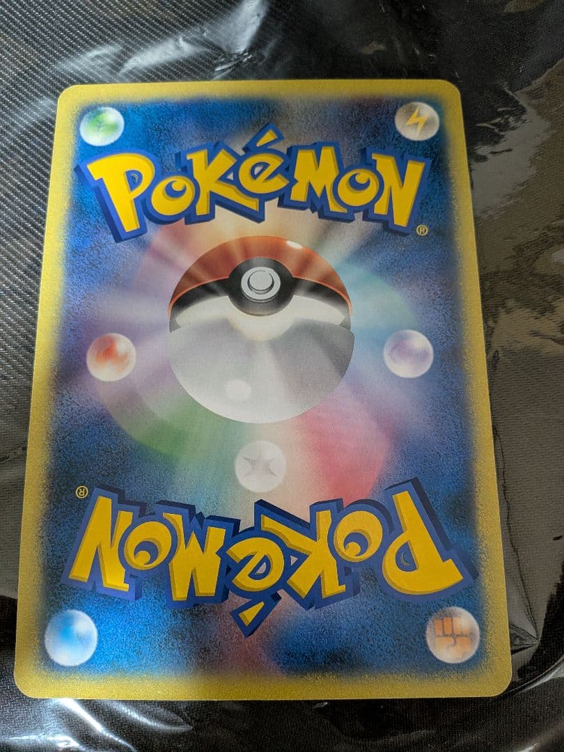 サーナイトex δ-デルタ種 ジャンボカード ポケモンジャングルツアーズ