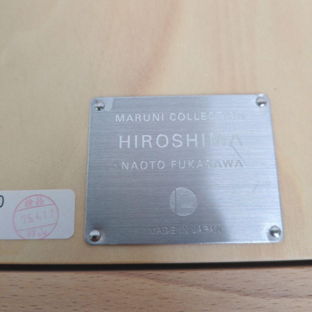 【受注生産品】マルニ木工 HIROSHIMA CHAIR Beech