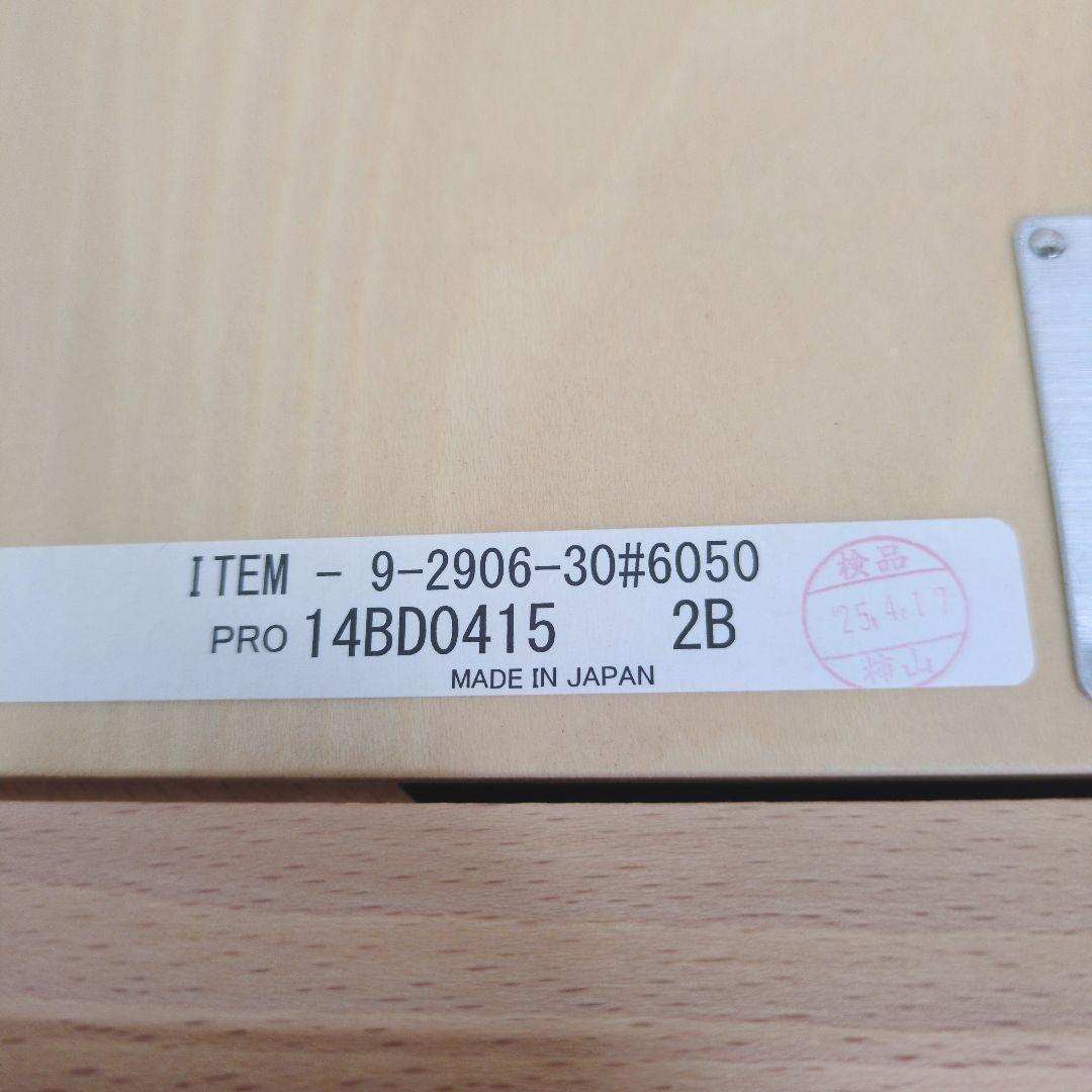 【受注生産品】マルニ木工 HIROSHIMA CHAIR Beech