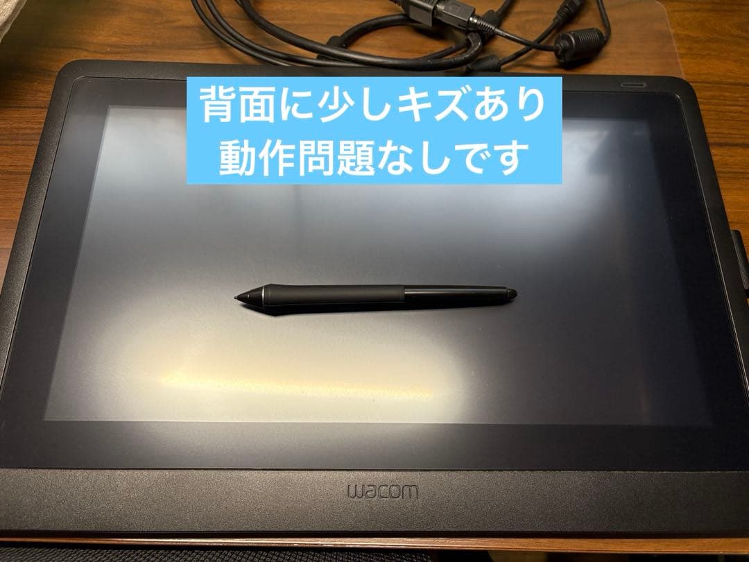 液タブ wacom cintrq16