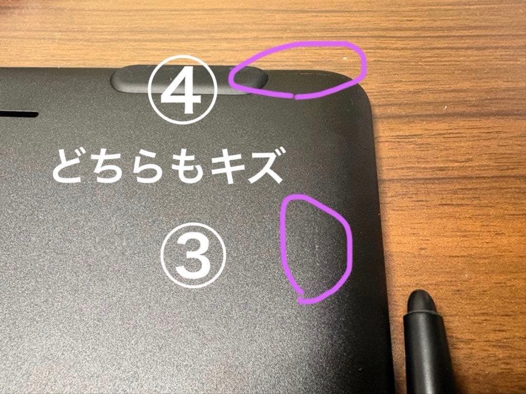 液タブ wacom cintrq16