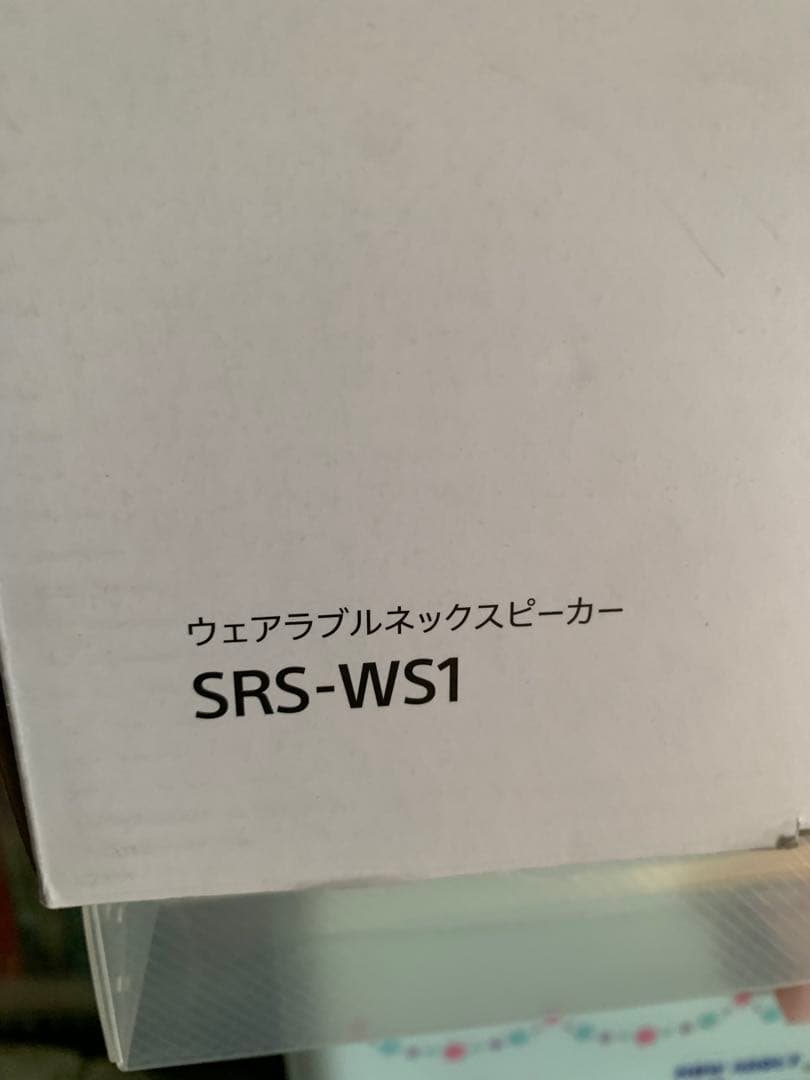 SRS-WS1 SONYワイヤレススピーカー