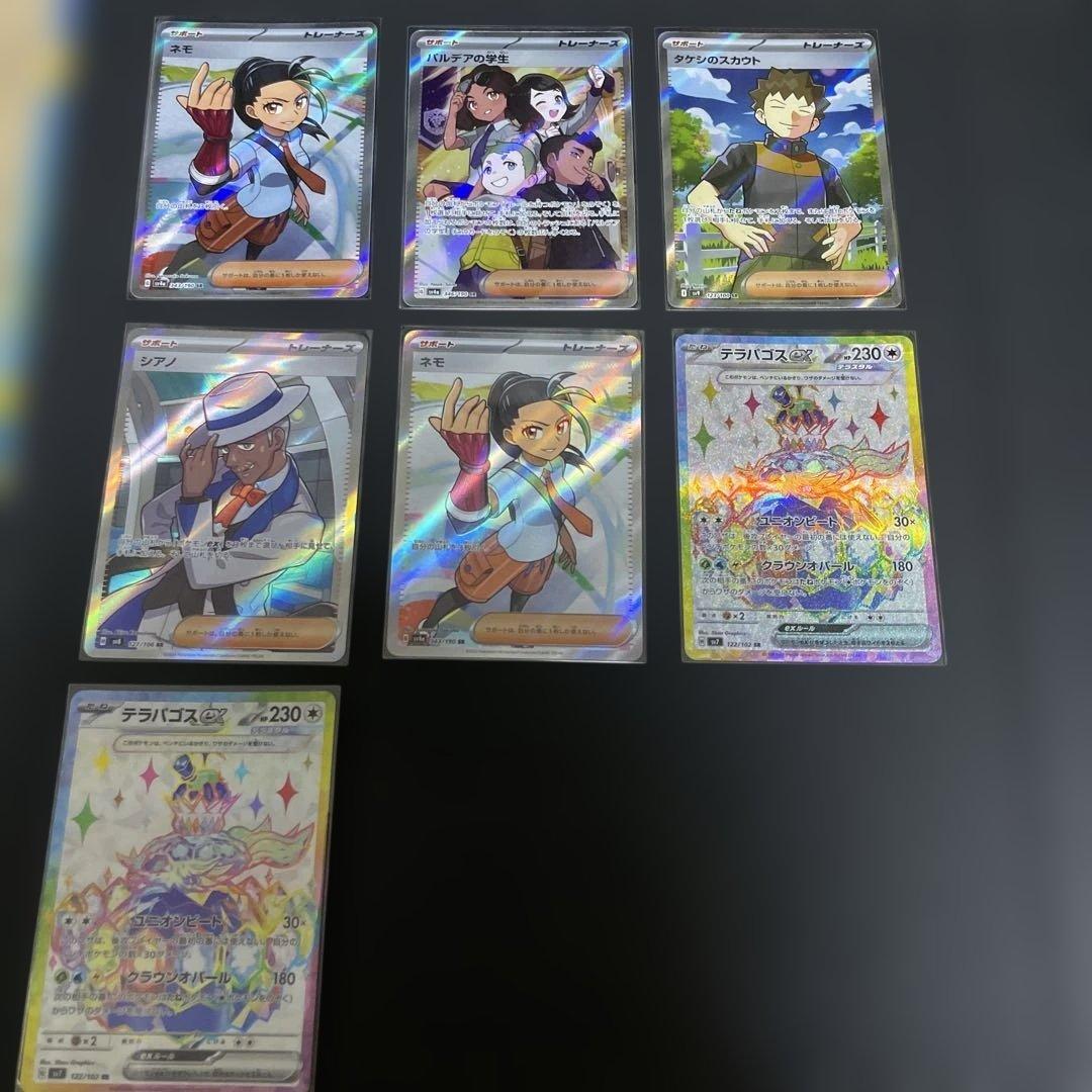 ゴ*ビ様 ポケカ　SR 52枚セット