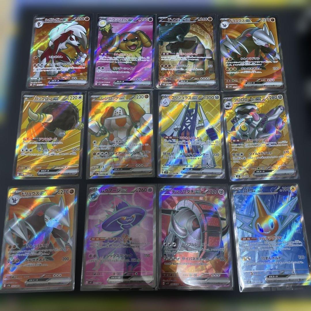 ゴ*ビ様 ポケカ　SR 52枚セット