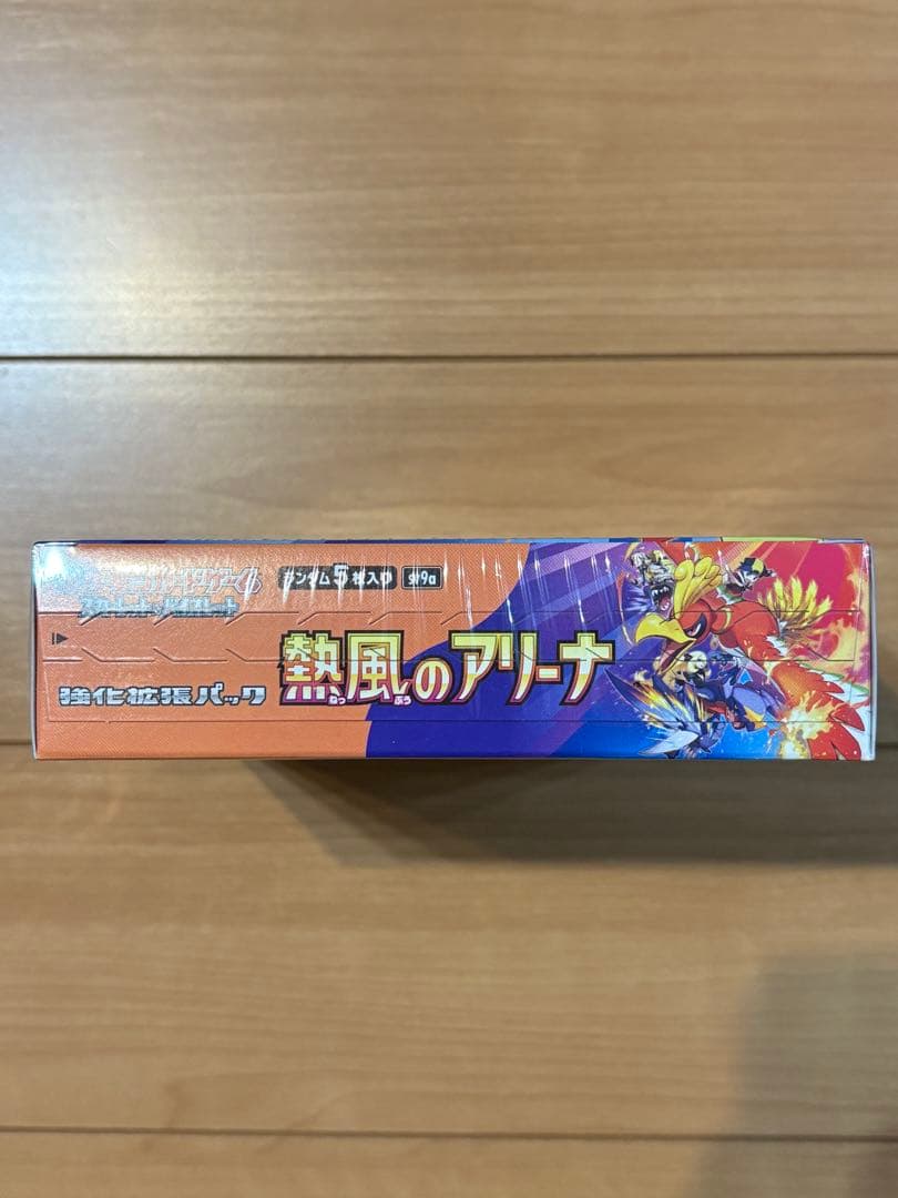 熱風のアリーナ シュリンク付き 未開封 1BOX ポケモンカードゲーム