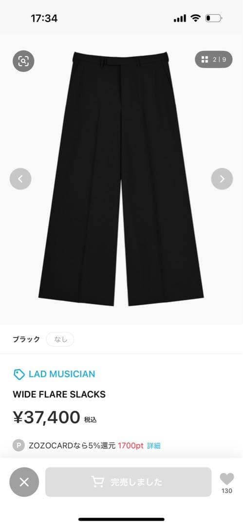 b*k様 LAD MUSICIAN WIDE FLARE SLACKS 42