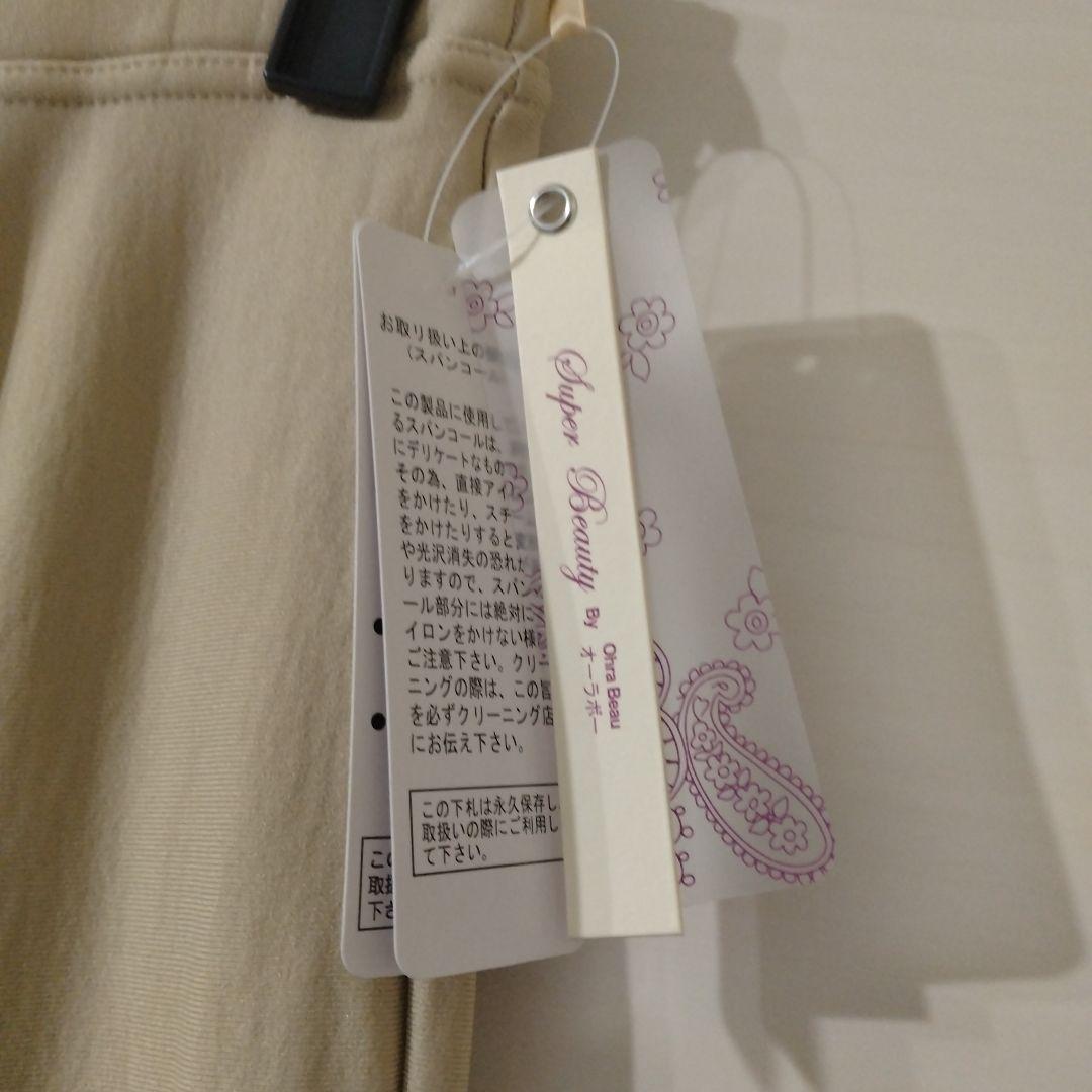 【新品】スーパービューティー裾レース×リボン使い裏起毛パンツ ベージュ44