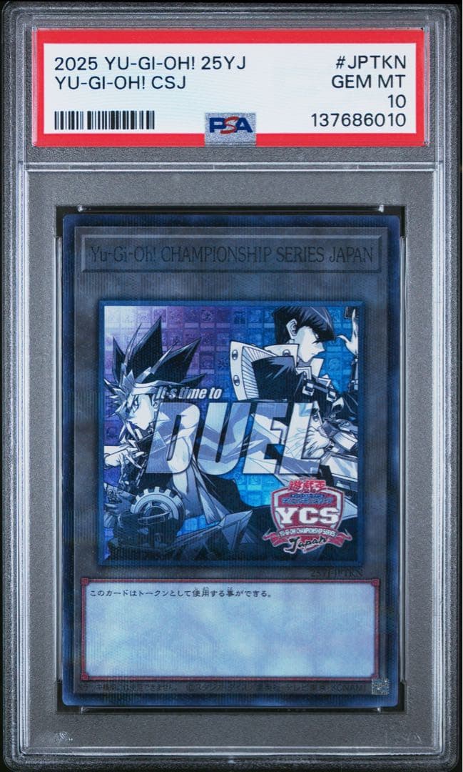 ね*こ様 遊戯王 YCSJ NAGOYA 2025 トークン PSA10