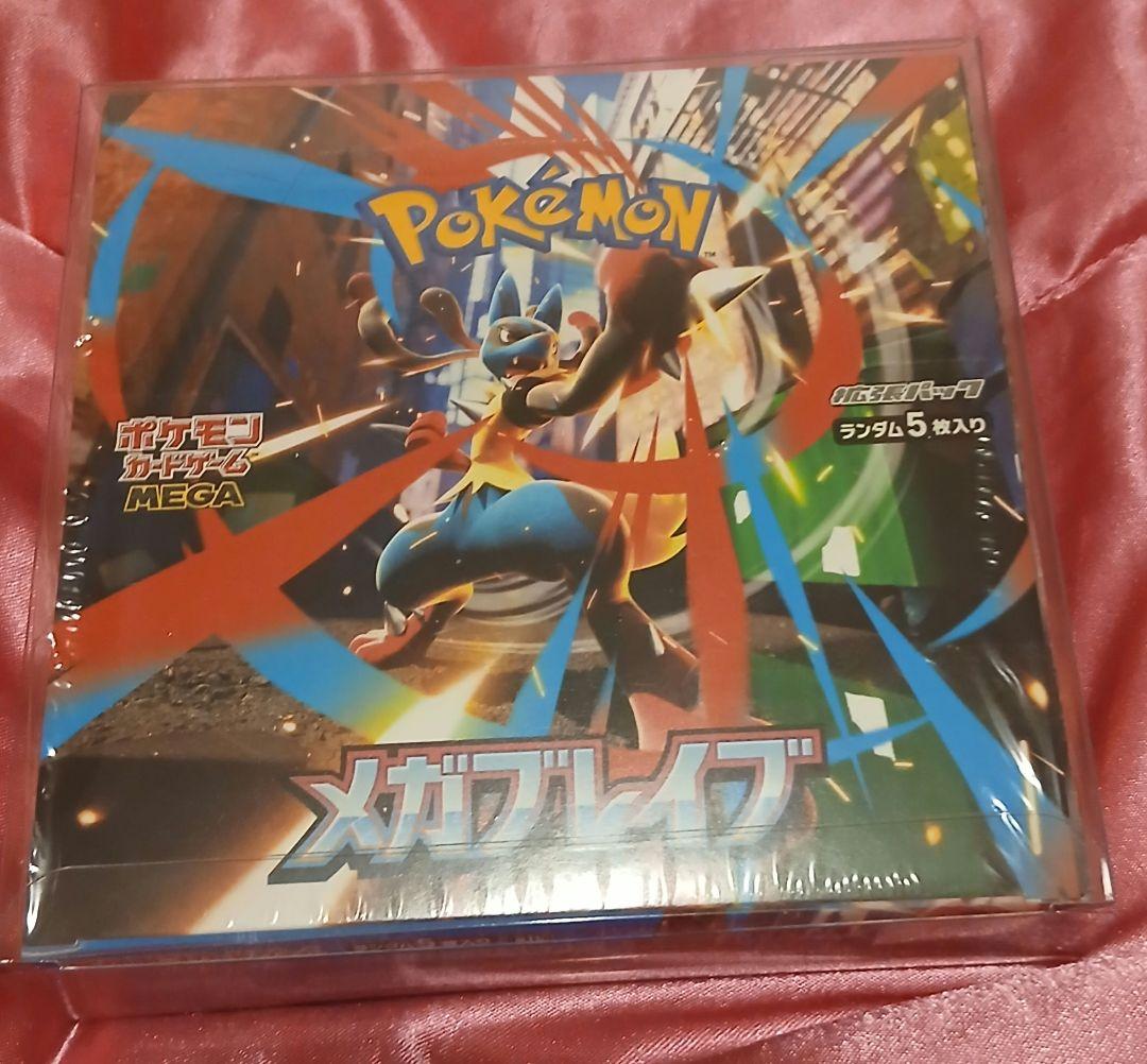 【シュリンク付き】メガブレイブ 新品未開封 1BOX