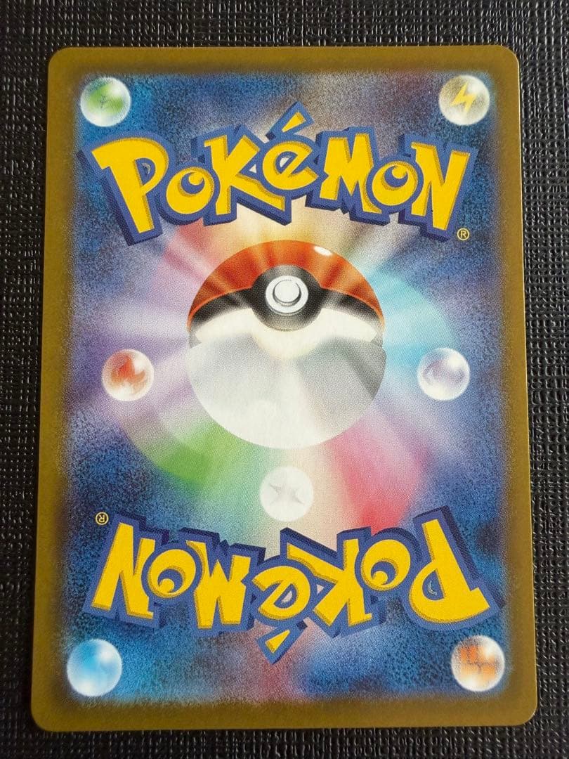 ロケット団のミュウツーex SAR SV10 ロケット団の栄光 125/098