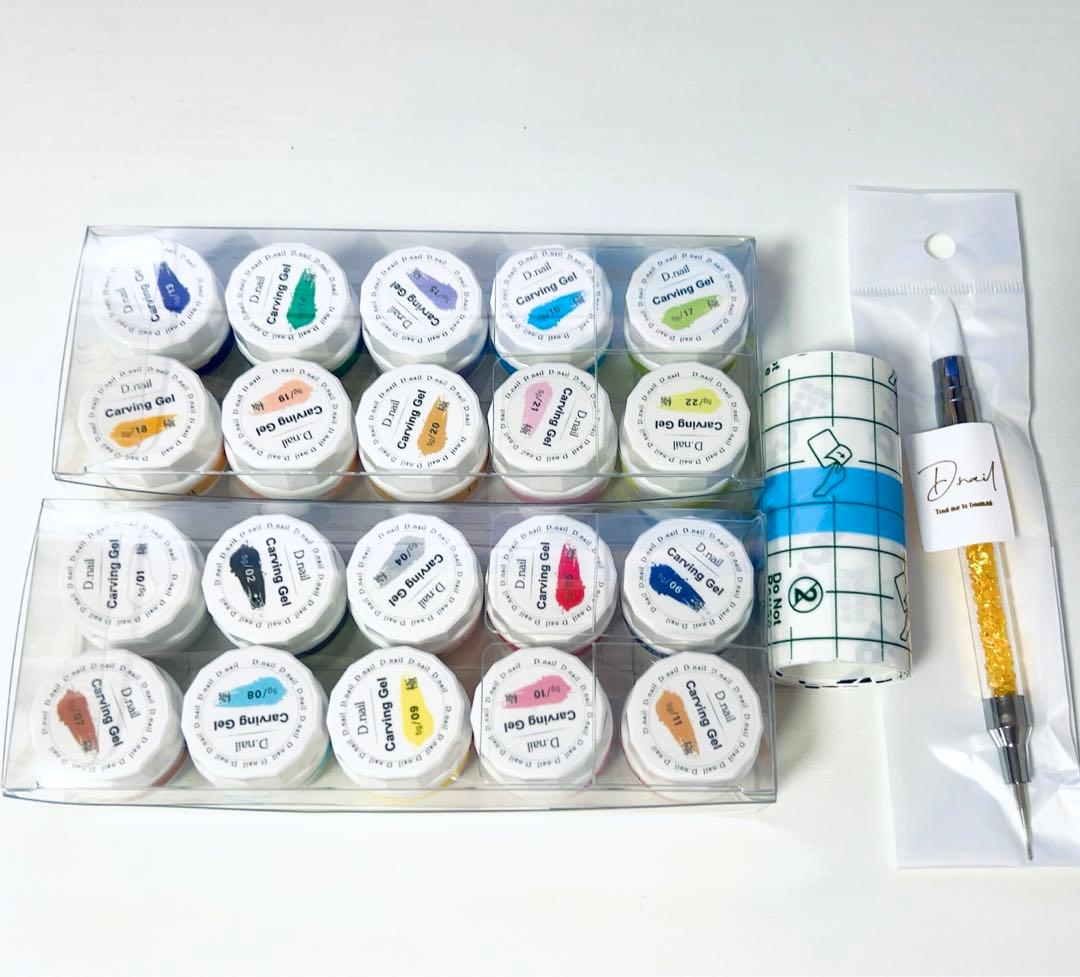 D.nail 極カービングジェル セット