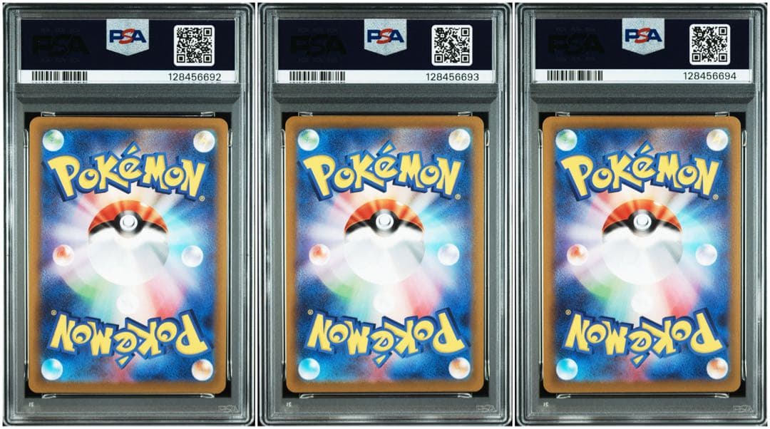 ピカチュウ　chr psa10 3連番