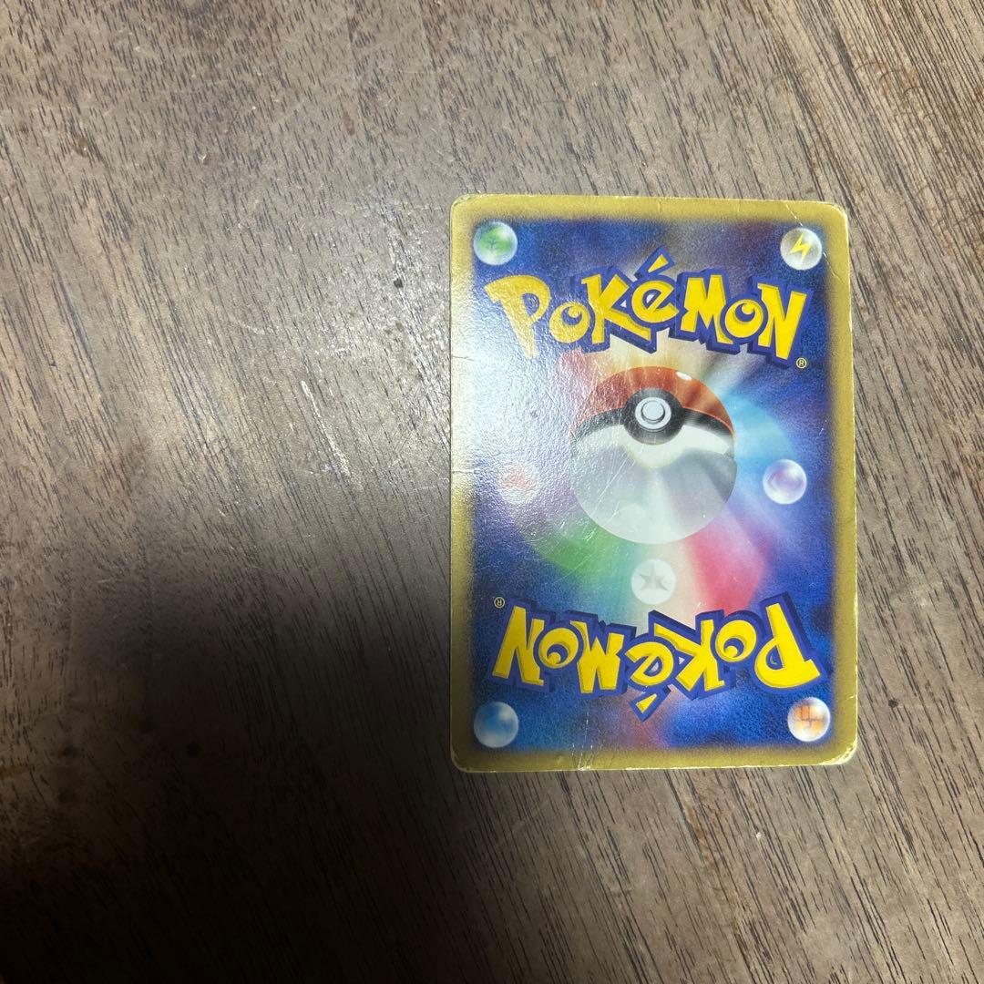 リザードン Lv.76 ポケモンカード