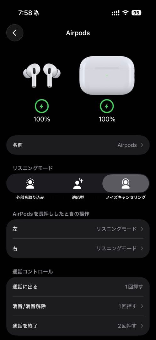 AirPods Pro（第2世代） MQD83J/A 本体一式