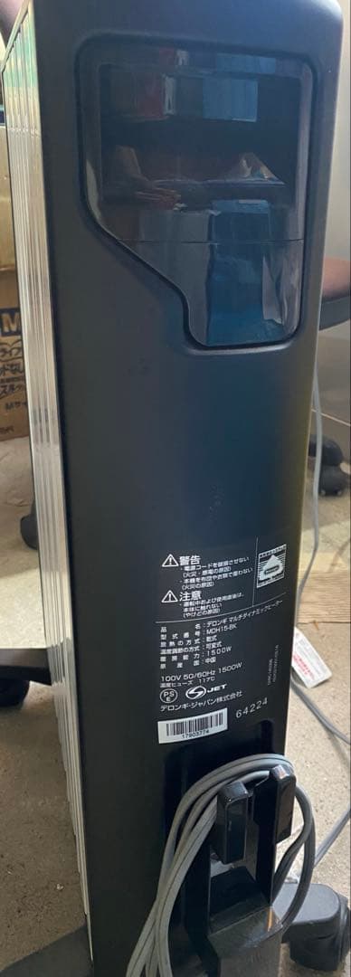 【美品】デロンギ　オイルヒーター スタンド型　MDH15-BK リモコンなし