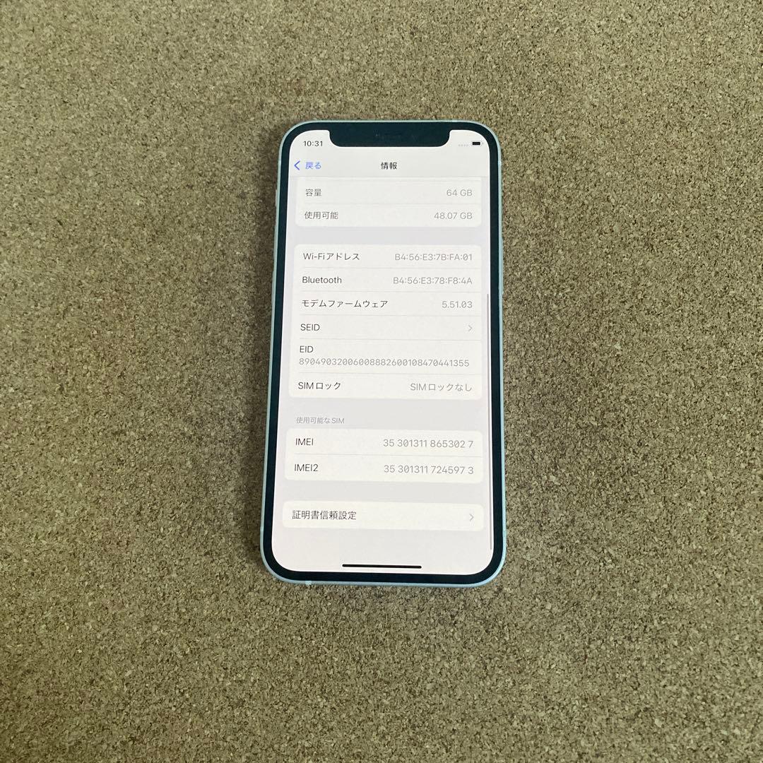 781【早い者勝ち】電池良好☆iPhone12mini 64GB SIMフリー☆