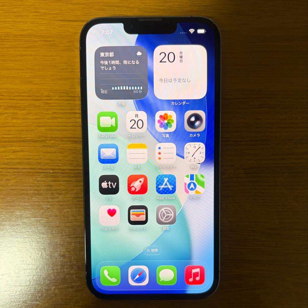 ドコモ iPhone 13 Pro 256GB グラファイト