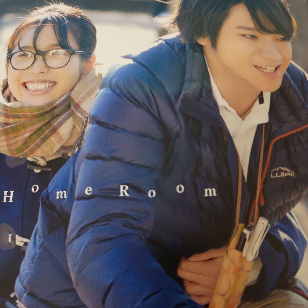 【セル版！超美品！ほぼ新品！】ホームルーム DVD-BOX〈3枚組〉 山田裕貴