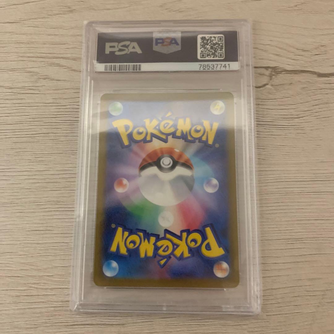 【PSA10】ヒスイゾロアークVSTAR SAR