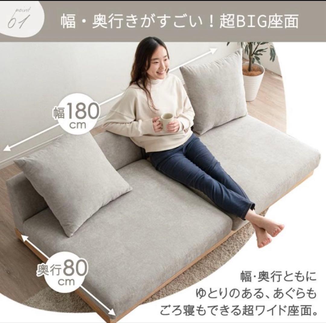 みゆ タンスのゲン ローソファ カバー 座面 広いクッション付き リビング