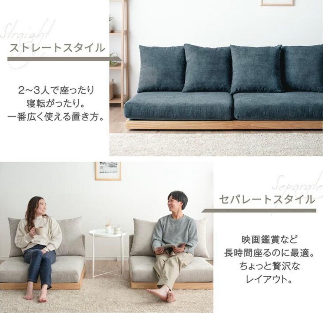 みゆ タンスのゲン ローソファ カバー 座面 広いクッション付き リビング