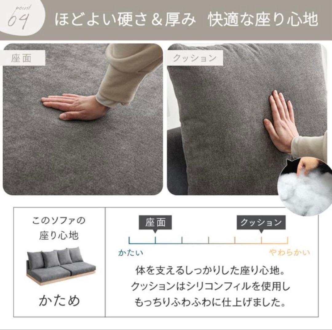 みゆ タンスのゲン ローソファ カバー 座面 広いクッション付き リビング