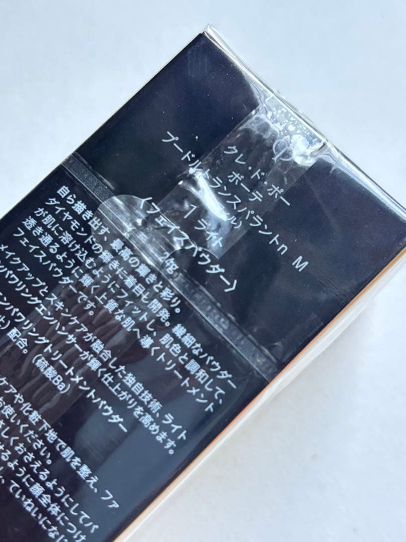 クレドポーボーテ　プードルトランスパラントnM①レフィル