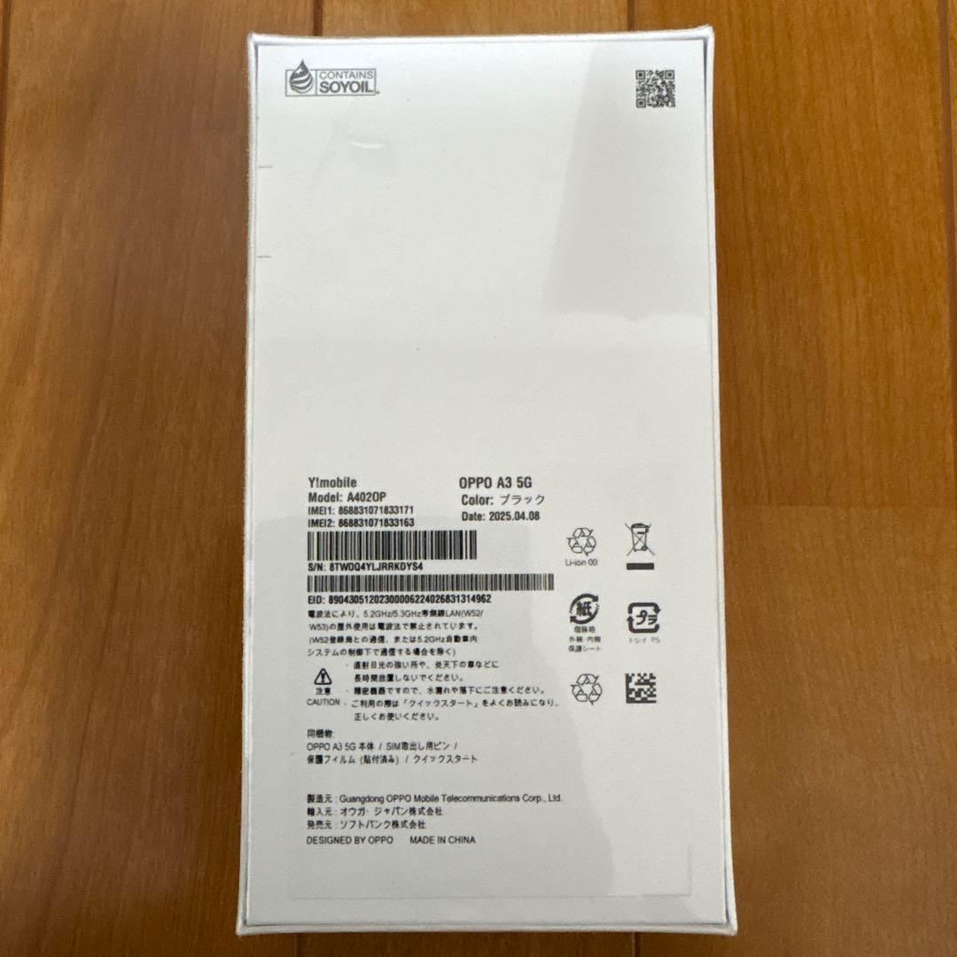 OPPO A3 5G ブラック