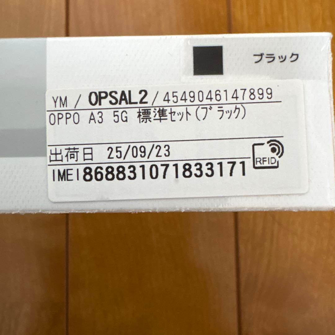OPPO A3 5G ブラック