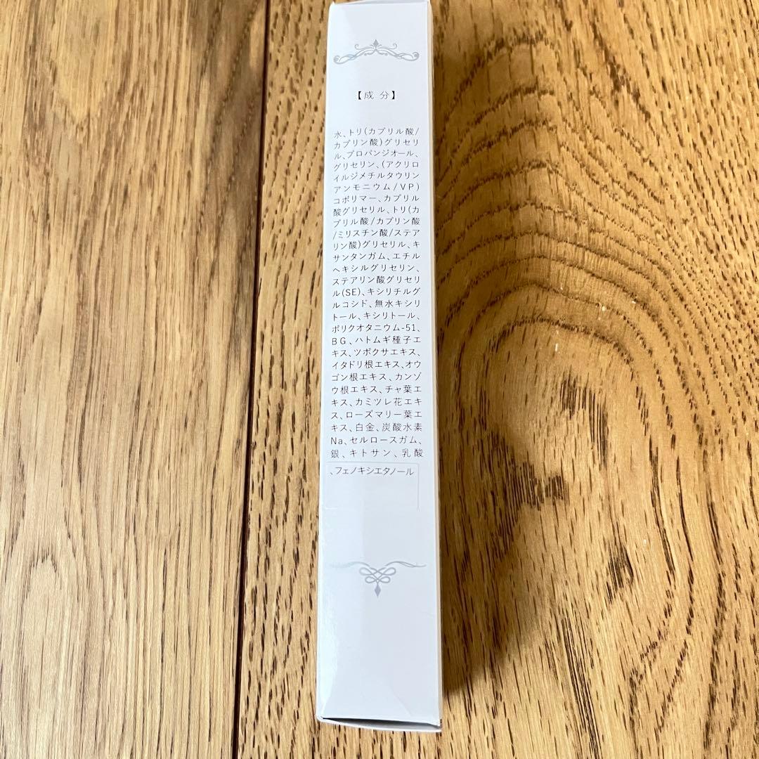 【2本セット】ショウセキン クリーム 30g スパイン製薬