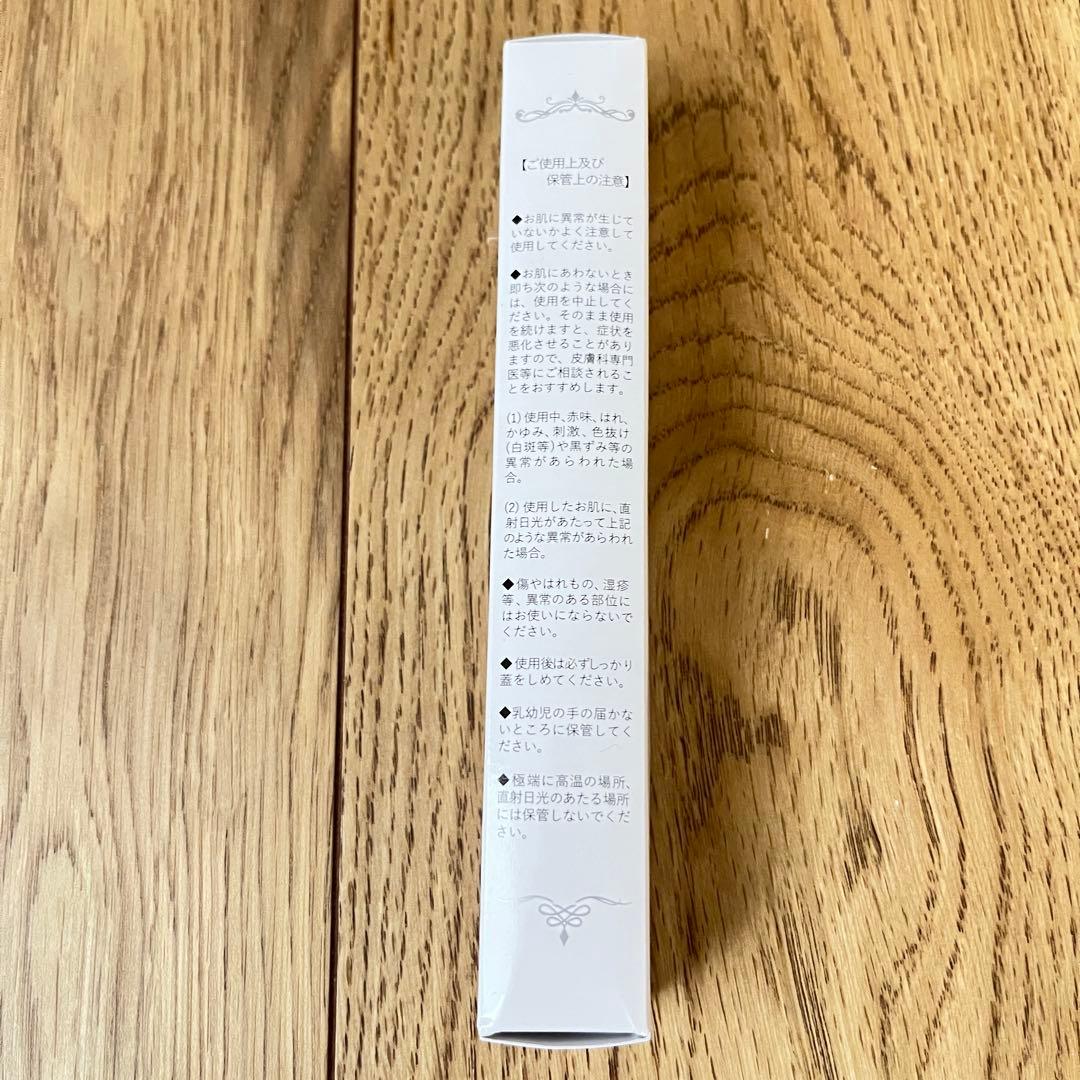 【2本セット】ショウセキン クリーム 30g スパイン製薬