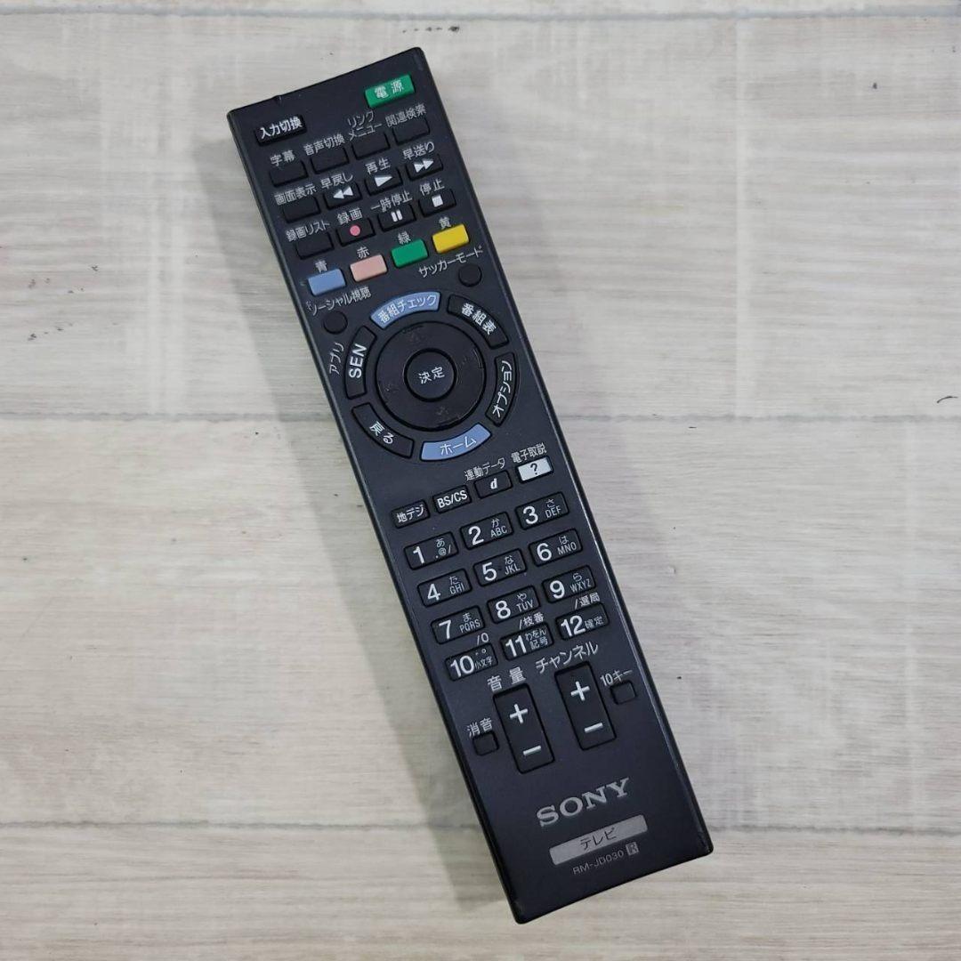 ソニー 40V型液晶テレビ ブラビア KDL-40W600B 2014年モデル