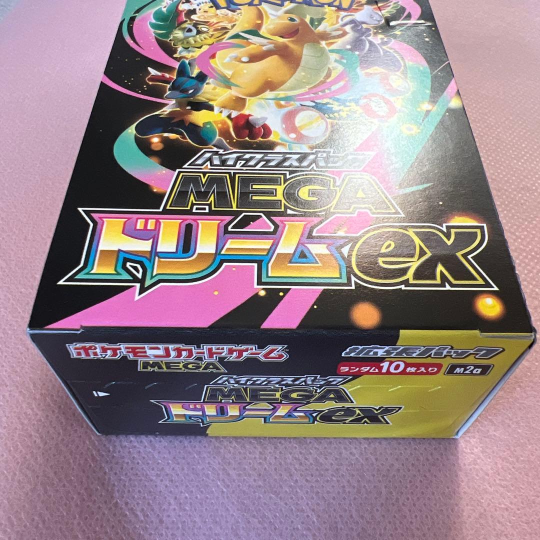 未開封BOX ポケモンカードゲーム MEGA ドリームEX