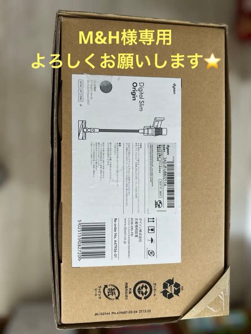 掃除機・クリーナー Dyson Digital Slim Origin (SV18 FF OR2)