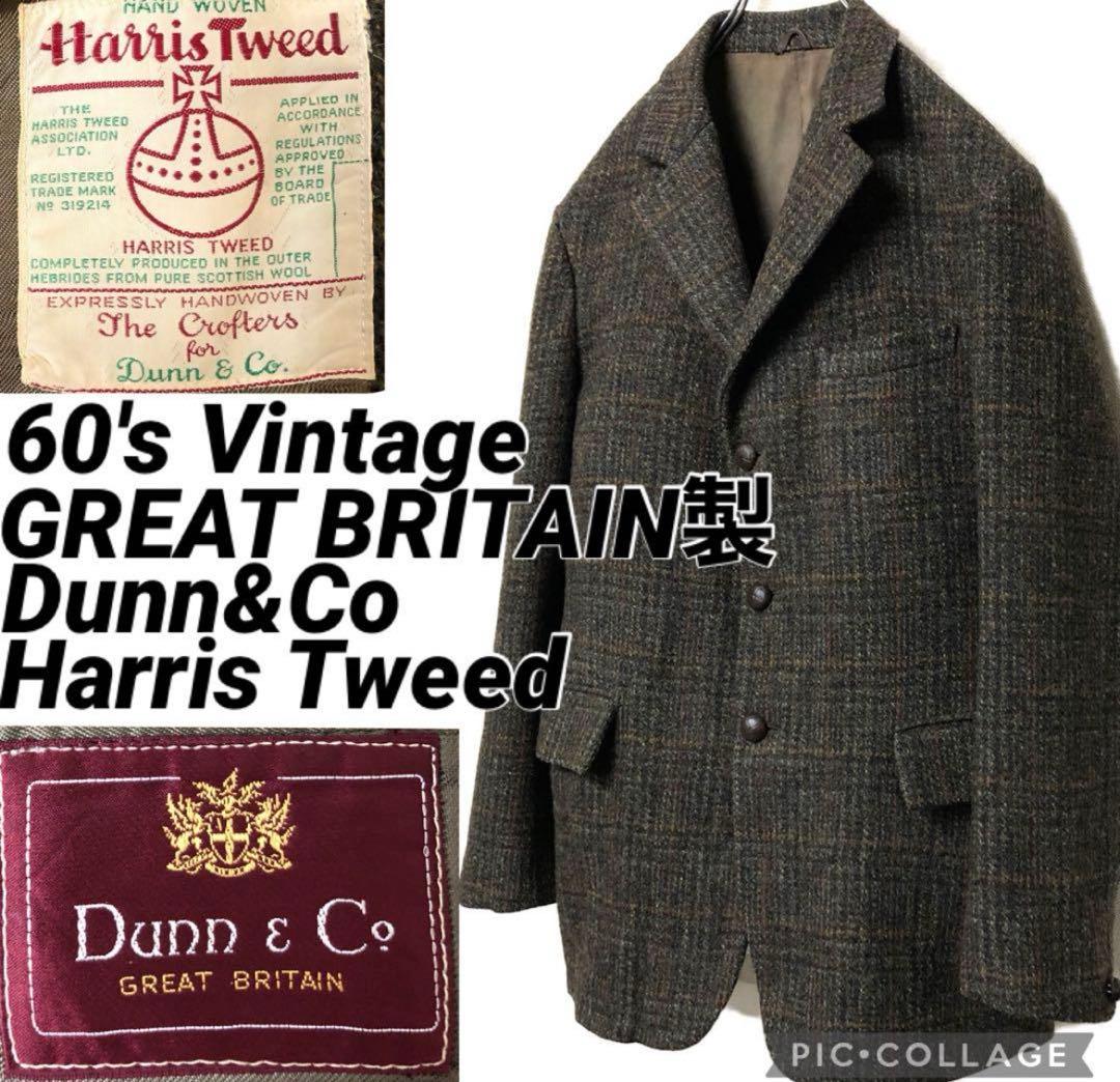 ジャケット・アウター 60s Vintage HarrisTweed Dunn&Co