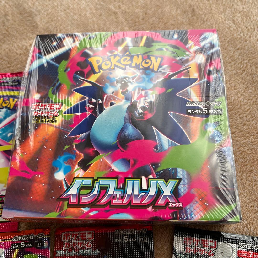 か*い様 ポケモンカード インフェルノX BOXシュリンク付き