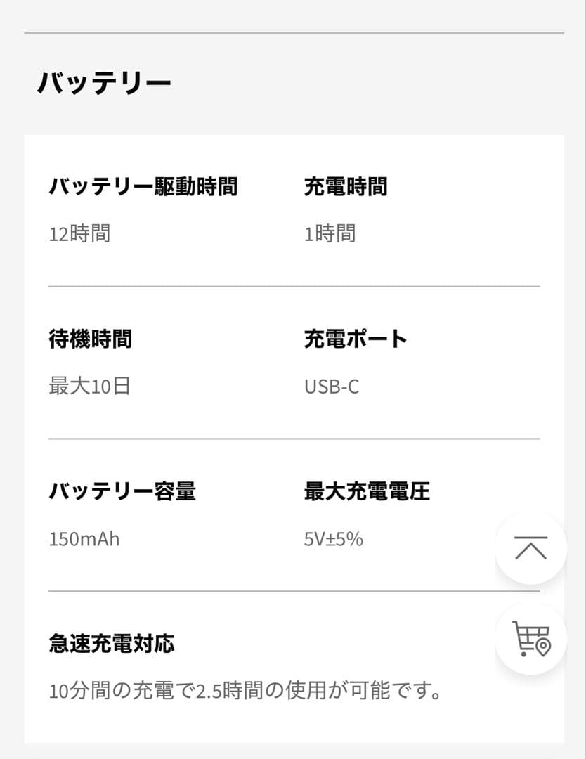 【イヤホン】openrun pro 2 black shokz s820