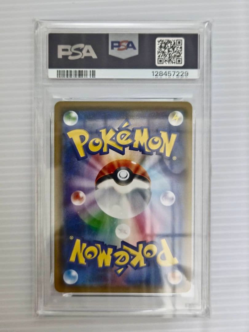 PSA10 ポケモンカード アルセウス&ディアルガ&パルキアGX HR #112